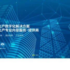 HSE安全管理体系