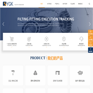 北京晟宇高科科技有限公司