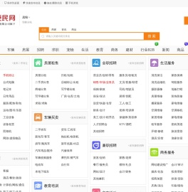 98便民网