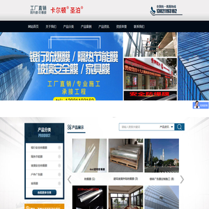 涿州圣泊通顺环保科技有限公司