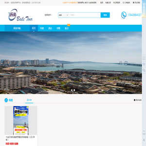 云尚文化旅游产业发展有限公司