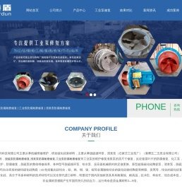 脱硫泵防腐耐磨修复