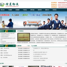 中港搬家公司