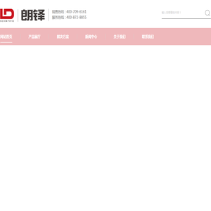 金属光谱仪