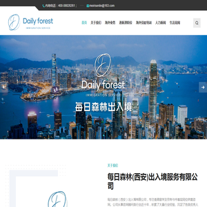 香港药牌代办公司