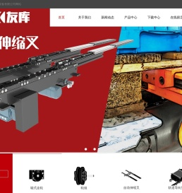 行走轮价格