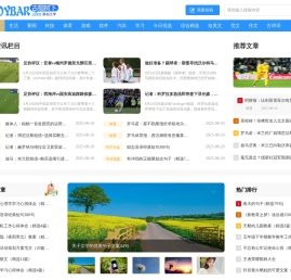 古榕树下原创文学网站