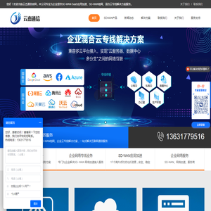 SDWAN