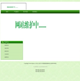 首页