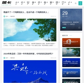 蓝卡