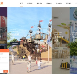 牧童户外儿童乐园,幼儿园家具,室内儿童乐园,水上乐园