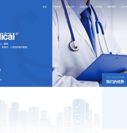 明州医疗集团