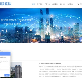 西安思沃软件科技有限公司
