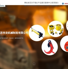 柔性吊带系列,扁平吊带系列,吊带成套索具系列
