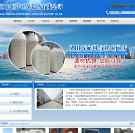 化粪池价格
