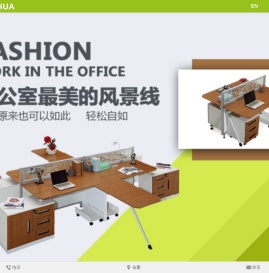 办公家具,办公家具定制