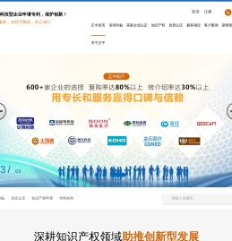 深圳补贴