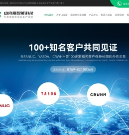 FANUC发那科线切割