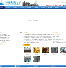 漳州安防,漳州监控,漳州楼宇对讲,漳州智能化,漳州监控安装