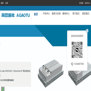 浙江高图智能控制有限公司