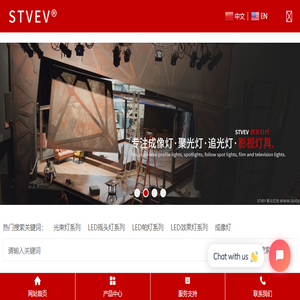 成像灯