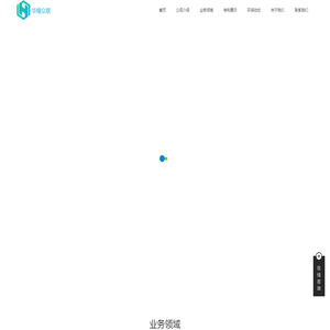 华耀众联（环保用电监控