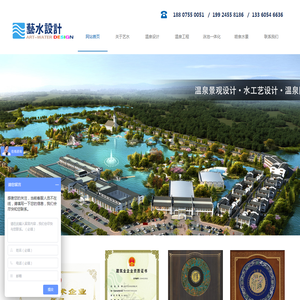 深圳市艺水科技有限公司