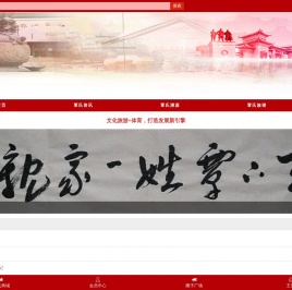 覃氏网