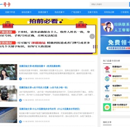 第一号卡网
