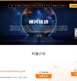 AI大数据营销