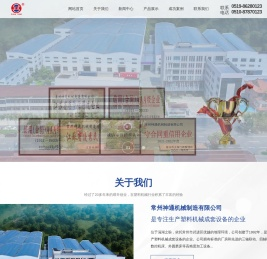 人造草坪拉丝机