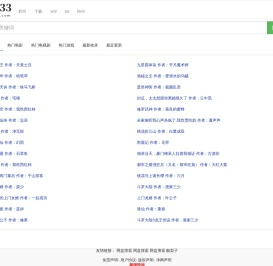两仪鸟搜索