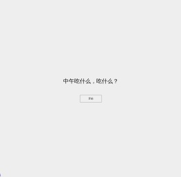 飘零网络