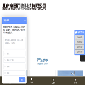 太阳能路灯生产厂家