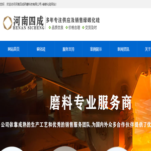绿碳化硅,绿碳化硅微粉,绿碳化硅价格