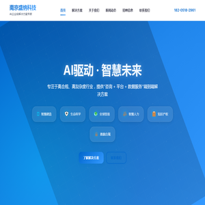 南京盛纳科技有限公司