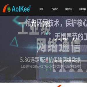 深圳广旭电子科技有限公司
