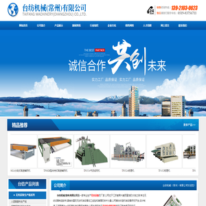 梳理机,无纺设备,高速铺网机
