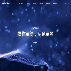 英术生命科技有限公司