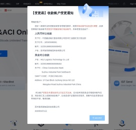 海管家