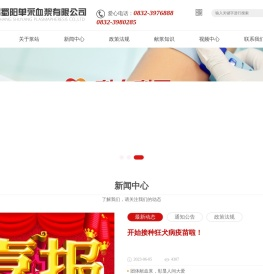 隆昌蜀阳单采血浆有限公司