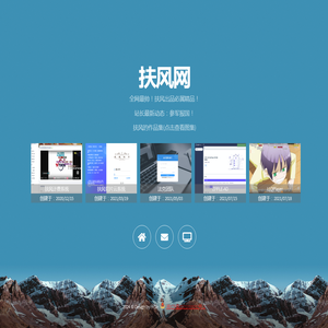 海岛喜欢蔷