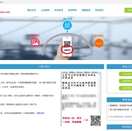 八图片