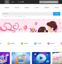 【追功网】ppt模板免费下载
