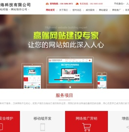 合肥网站建设