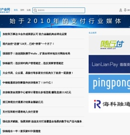 支付产业网