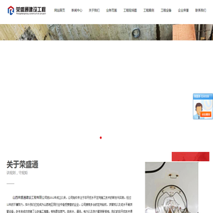 山西非开挖施工工程