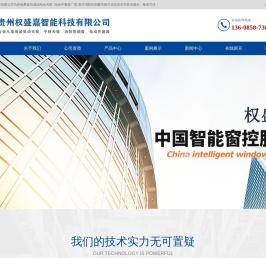 成品电动天窗