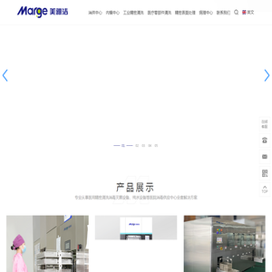 医用清洗消毒器