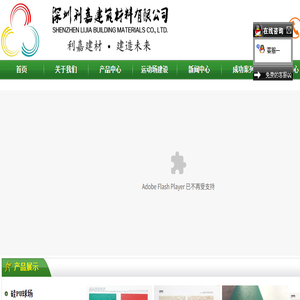 深圳羽毛球馆用PVC胶地板【厂家直供】